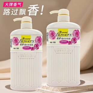韩芳伊妮玫瑰花香沐浴露滋润补水保湿嫩肤男女通用厂家精油香氛