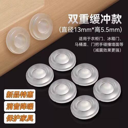 防撞贴门把手硅胶垫柜门门后防磕碰粒墙贴冰箱门贴防碰撞门垫