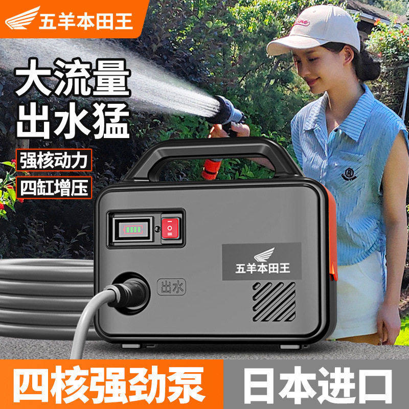 进口充电式抽水泵农用菜地浇水机淋浇菜神器浇地家用灌溉机抽水机,五金/工具,水泵,淘宝优惠券,粉丝福利购,淘宝优惠卷