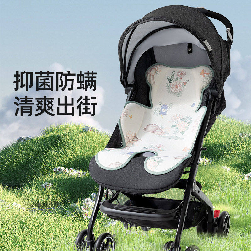 婴儿车凉席纱布安全座椅乳胶儿童席子冰丝透气手推车冰垫夏季,婴童用品,婴童凉席系列,淘宝优惠券,粉丝福利购,淘宝优惠卷