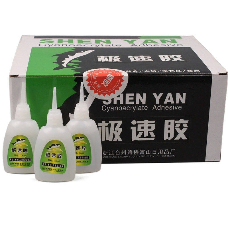 极速胶胶水502瞬间胶强力胶水粘合剂大装35支装TS-45,文具电教/文化用品/商务用品,胶水,淘宝优惠券,粉丝福利购,淘宝优惠卷