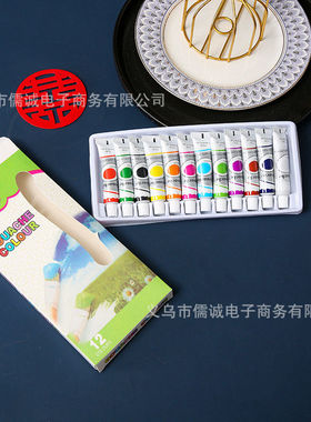 12色12ml丙烯颜料套装 气球波波球布置装饰颜料