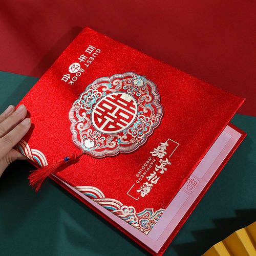 新款档中式彩金硬壳嘉宾礼簿结婚签到本婚礼礼金薄人情记账本