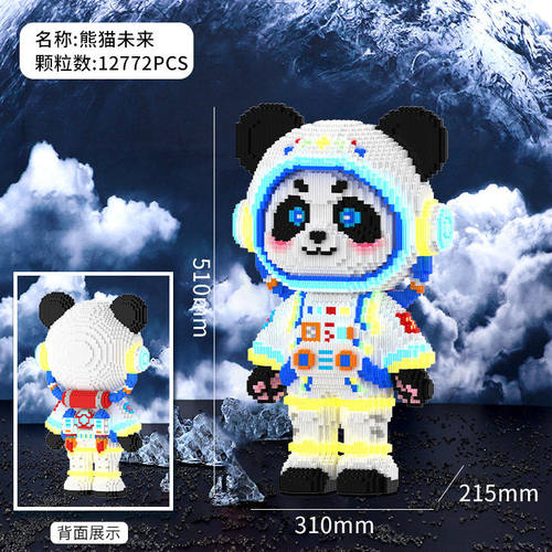小方乐积木熊猫小摆件益智拼装卡通可爱玩偶小积木玩具