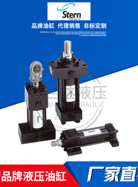 西班牙Stern液压缸 SH/SHM系列 ISO 6020-2 160/210BAR标准拉杆缸