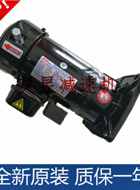 MCN刹车脱离马达 CFK22040 CFK28075 立式齿轮减速三相明椿电机