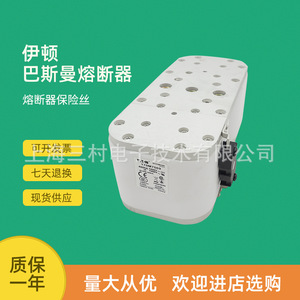 全新原装快速熔断器保险丝170M7683 170M7684 170M7749 170M7802