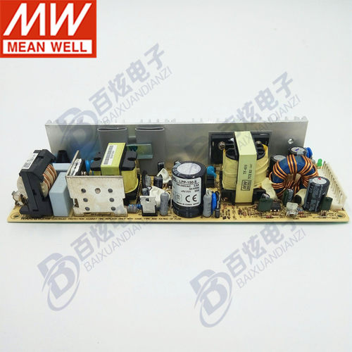 台湾明纬LPP-150-3.3 150W 3.3V 30A直流PFC稳压PCB裸板开关电源
