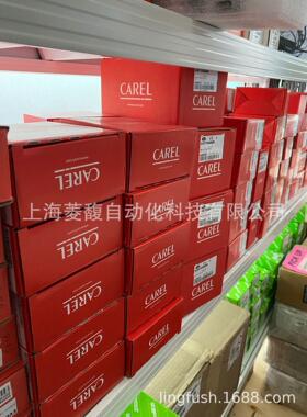 CAREL卡乐手操器PGN0010F00 PGN1000F00 PGN1000FZ0 PGN1000FZ1