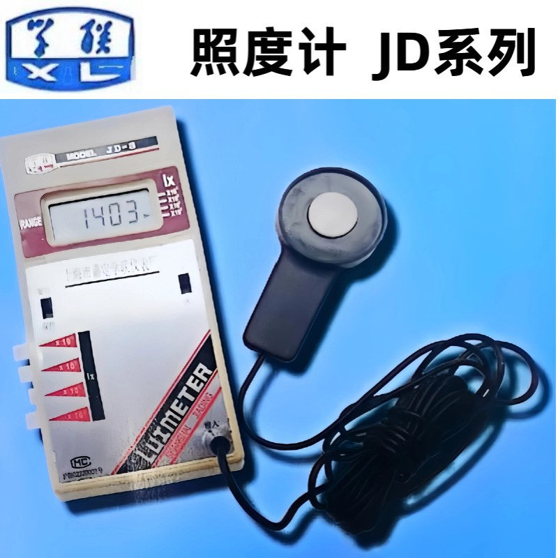 JD-3D  数字式低照度计 JD-1s-4D多探头数字式照度计分辨率0.01LX