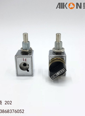 奥控电气JSN(W)I型防误程序锁 202JS高压配电柜防误操作程序锁