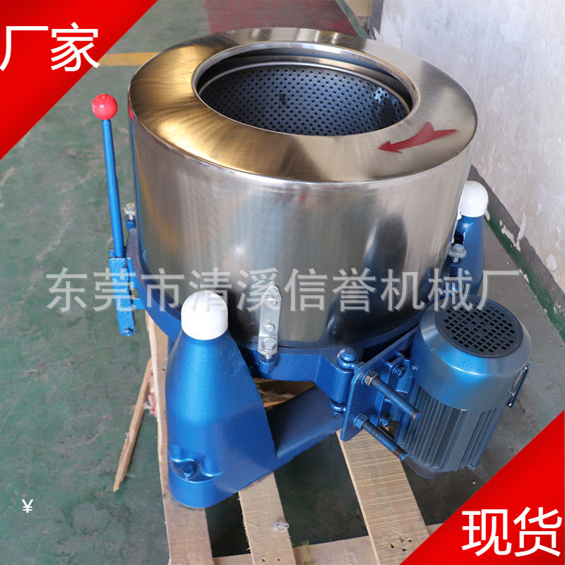 三足式不锈钢工业离心脱水机蔬菜甩干机 食品级不锈钢脱油机离心