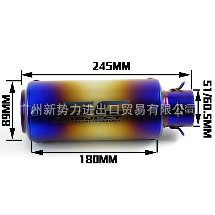 CBR1000 S1000黄龙600GSX750R6 ZX6R忍者400摩托车跑车改装排气管