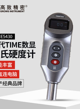 北京时代TIME5430型数显邵氏硬度计A型 TIME5430
