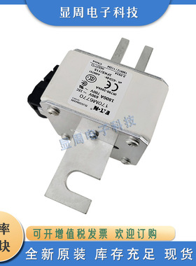 全新保险丝熔断器170M6793 170M6794 170M6795 170M6796 170M6797