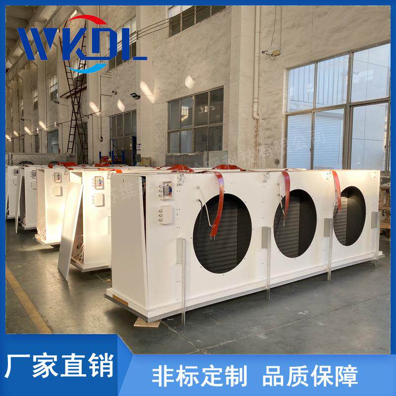 冷库吊顶式冷风机整体喷涂防腐蚀进口涂层处理高耐腐制冷设备