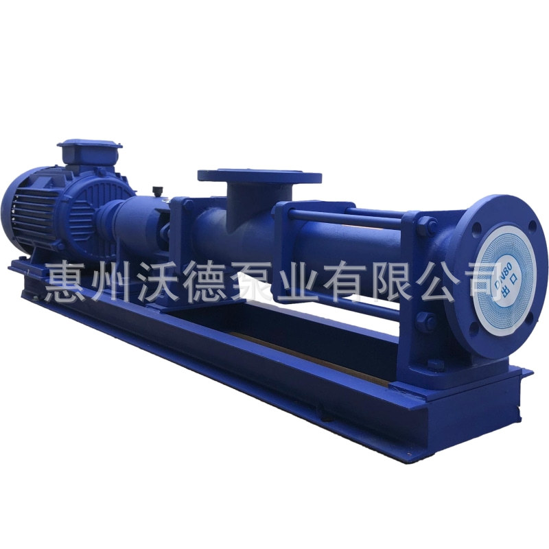 供应惠沃德螺杆泵G105-1卧式单螺杆自吸循环水泵排污管道化工水泵