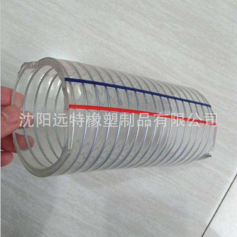 6寸钢丝管pvc透明水管150mm加厚pvc内衬螺旋钢丝增强塑料通风软管