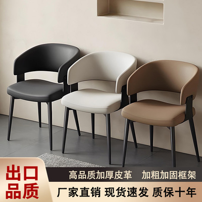 OY-0075意式餐椅家用餐厅椅子轻奢高级感客厅吃饭凳子靠背2024新