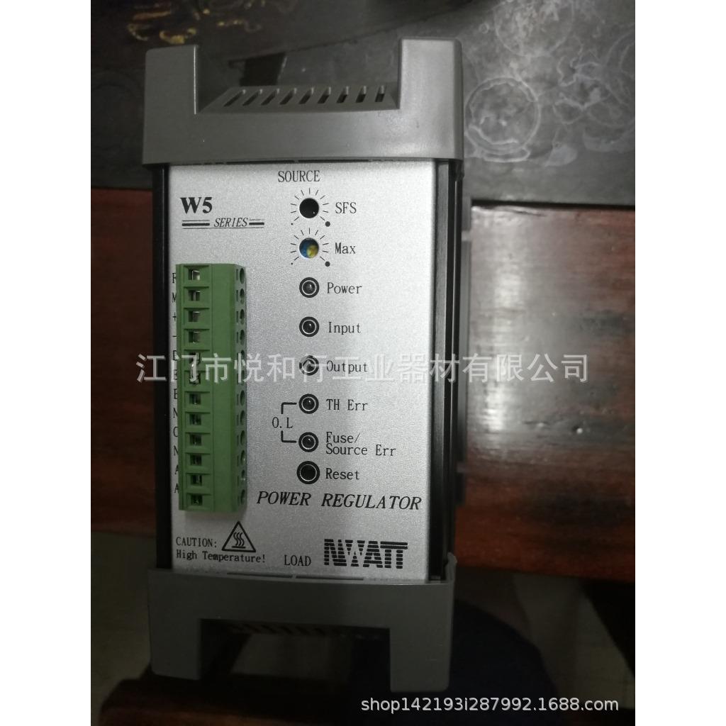 石英加热棒控制器,可控硅桦特WATT电力调整器W5TP4V100-24J