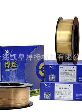 上海斯米克 镍铜焊丝ERNiCu-7（S911）镍铜合金焊丝1.0 1.2 1.6