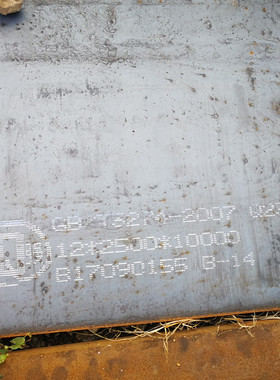 钢板 10mm Q235B 16mm 铁板 Q235B S235JR  5*1500*2000mm 零割