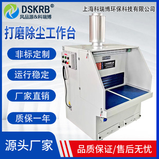供应打磨工作台滤筒式除尘打磨台空气净化设备碎屑烟尘吸附除尘台
