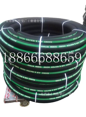 DN16,19,25,32钢丝编织耐高温蒸汽胶管钢丝编织耐压蒸汽胶管