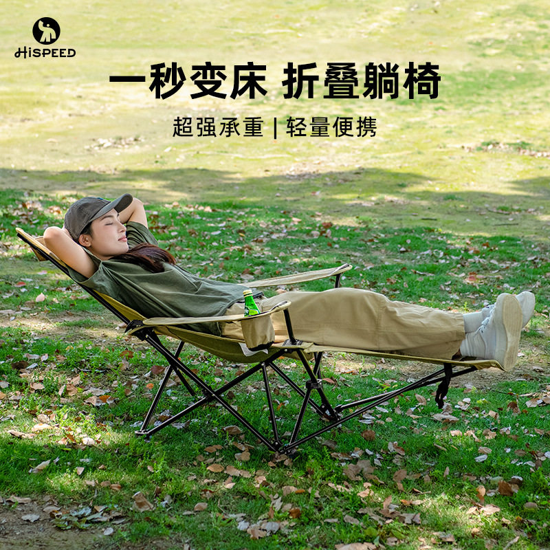 旗速户外躺椅折叠椅便携月亮椅钓鱼凳野外露营椅子沙滩椅户外休闲