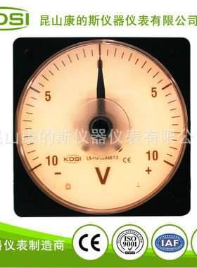 KDSI/康的斯 指针式直流正负电压表LS-110 DC+-10V黄色灯光