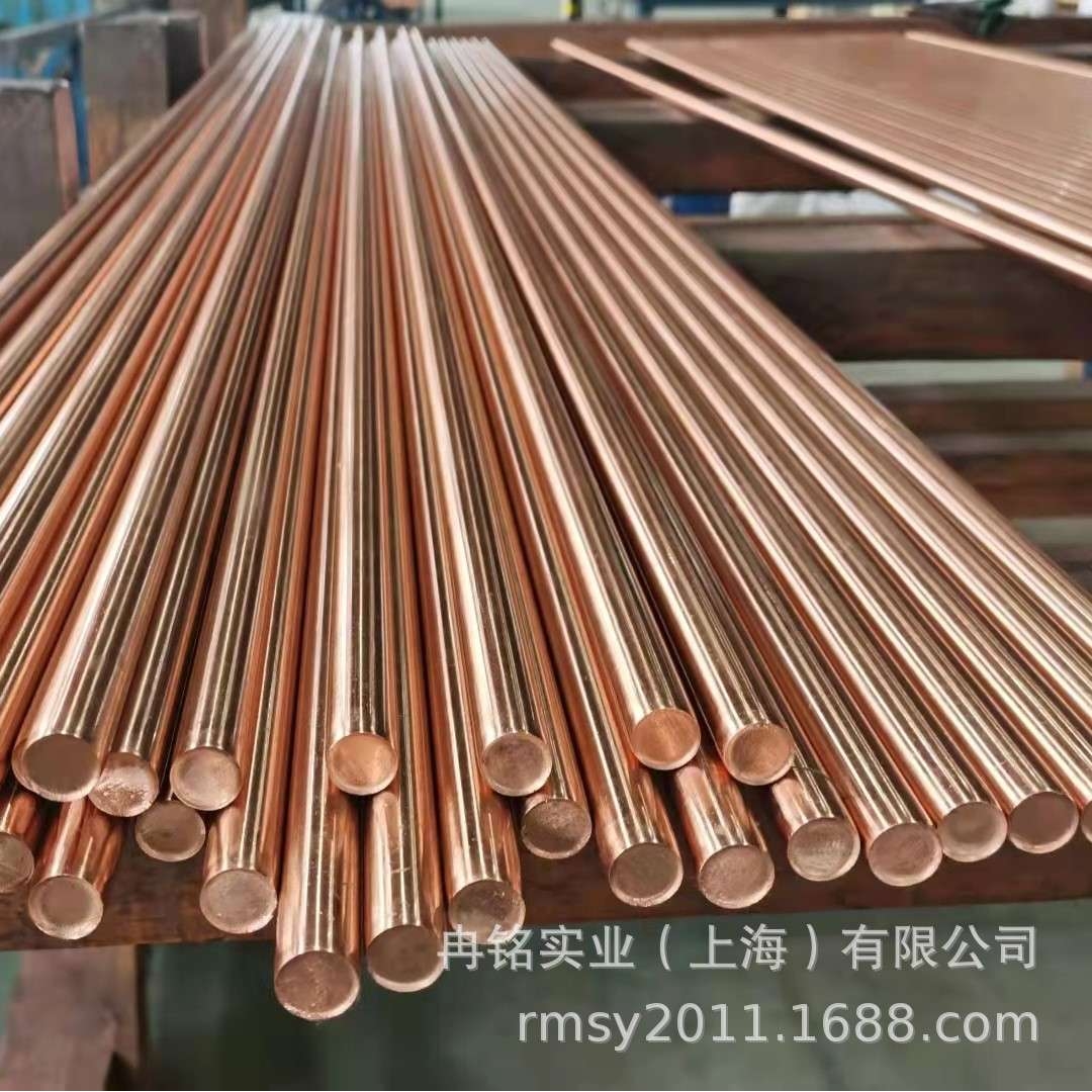红铜 Cu-FRTP紫铜带 C12500紫铜片 紫铜皮 C12700紫铜箔 方棒
