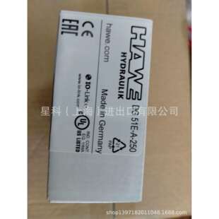 HAWE液压产品现货销售DG51E 250