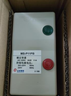 220V磁力开关MS-P11PB启动器9-13A 7-11A 5-8A 3.4-5.4A 380V