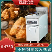 电脑版 汉堡店油炸机 炸炉带滤油车单缸双缸油炸锅 电炸锅 商用立式