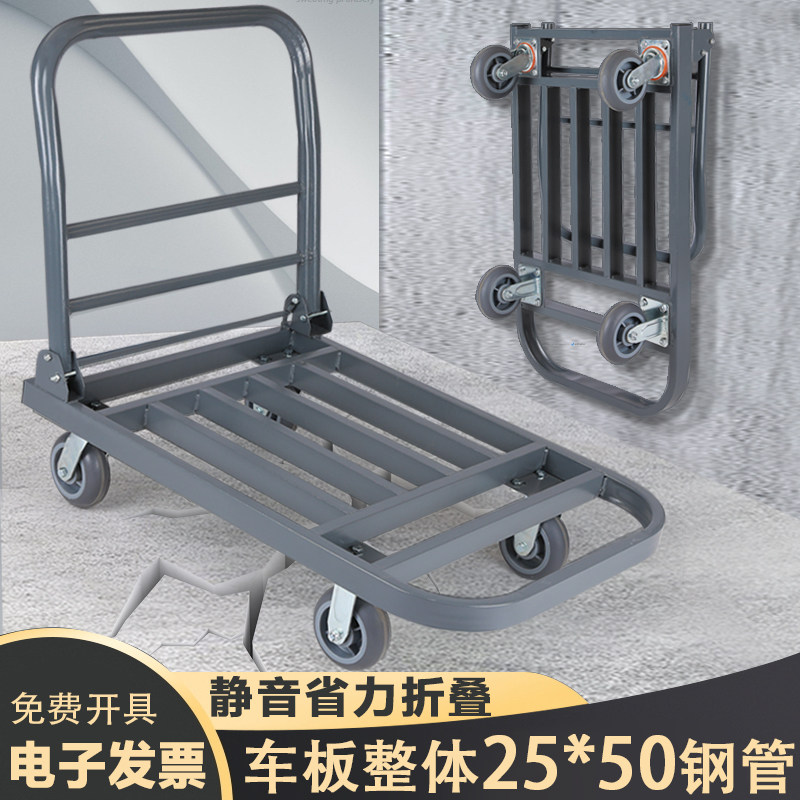 小推车拉货平板车推货车静音手推车货车折叠搬运车平板推车拉货车