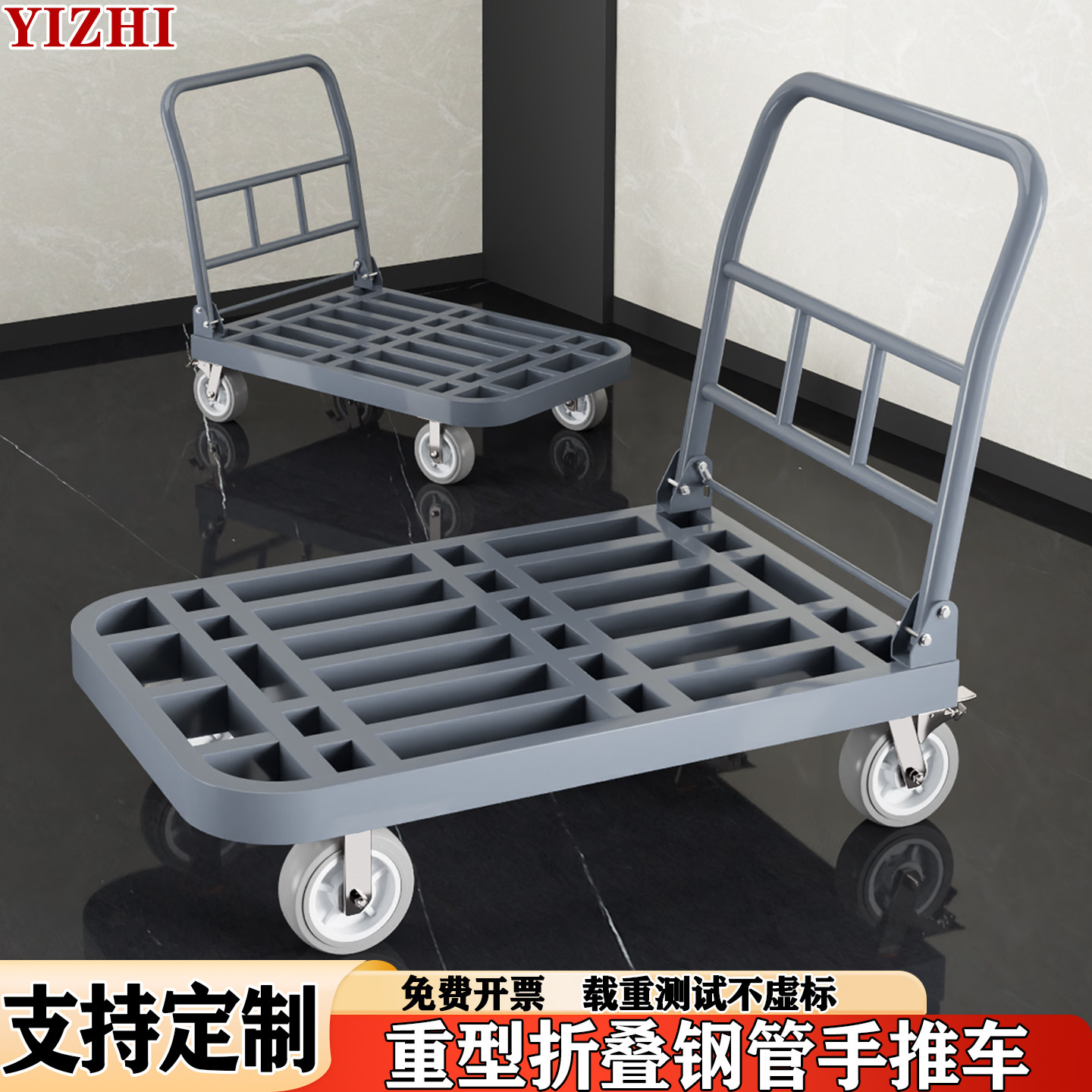 重型小推车拉货平板车手推车搬运车折叠便携钢管拖车拉货车小拉车