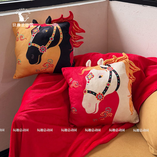 中国红马年祥云抱枕毯子二合一