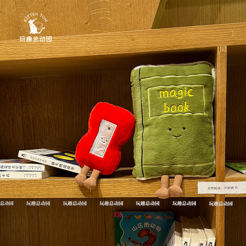 儿童文具造型公仔抱枕毛绒玩具铅笔尺子橡皮安抚玩偶布娃娃礼物女