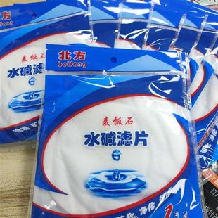 10片装 除水碱过滤网家用去除水壶开水垢净化水麦饭石水碱滤片