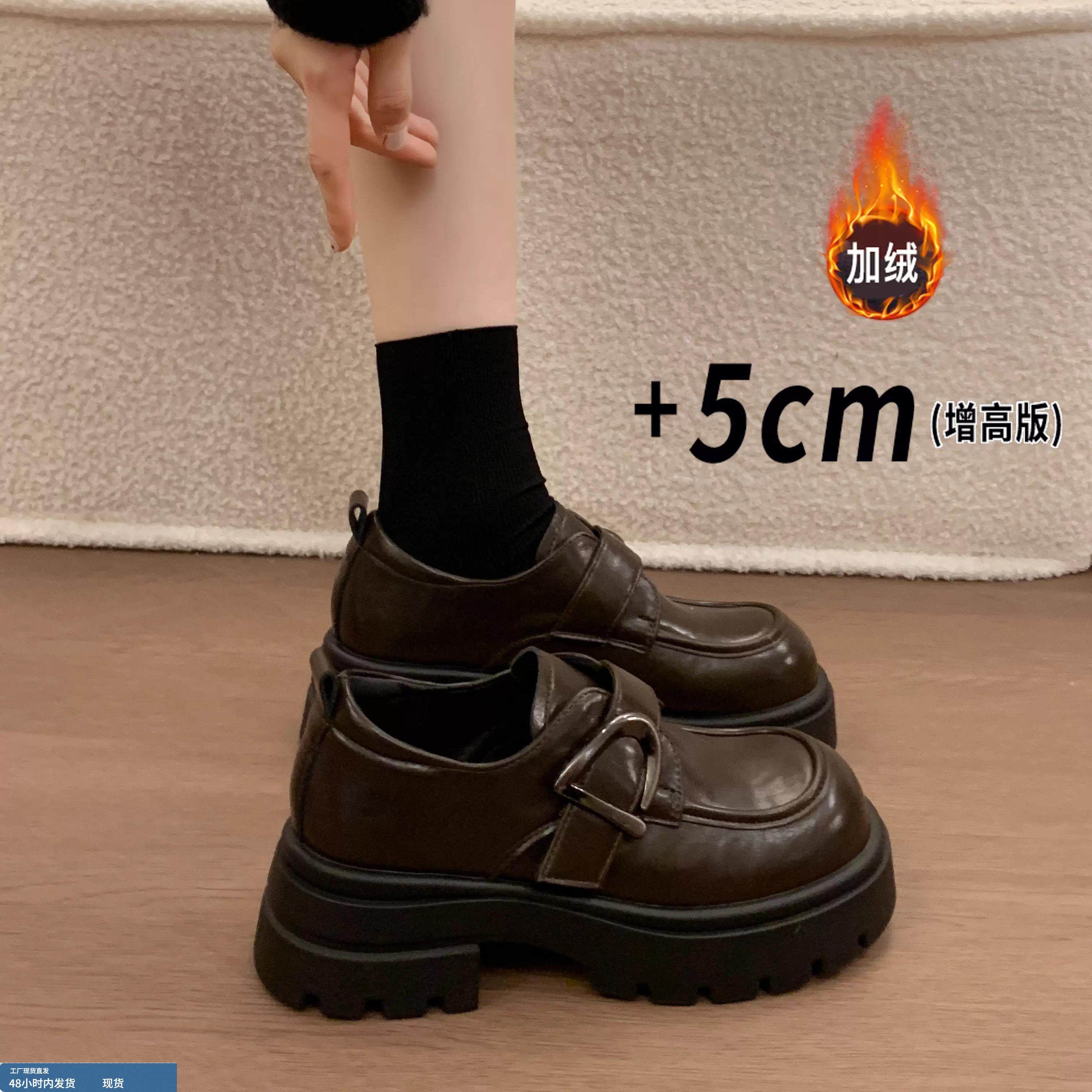 厚底棕色加绒英伦风乐福鞋女2025秋冬新款玛丽珍jk小皮鞋棉鞋单鞋