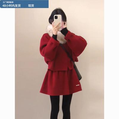独特套装冬季红色短款毛呢外套a字伞型半身裙法式高级感两件套ins