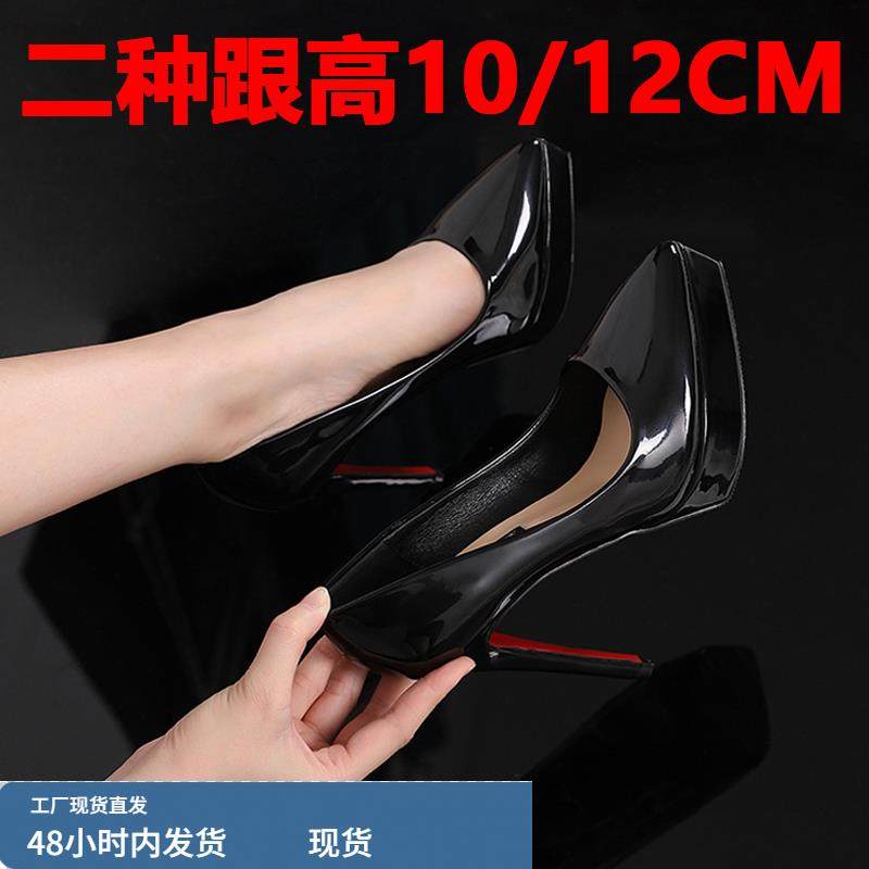 2024春季新款软真皮裸色防水台高跟鞋女细跟12厘米不累脚尖头单鞋