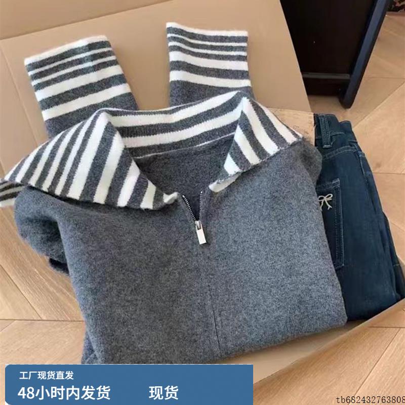 韩系灰色条纹海军领针织毛衣女秋季新款高级感软糯亲肤百搭上衣潮