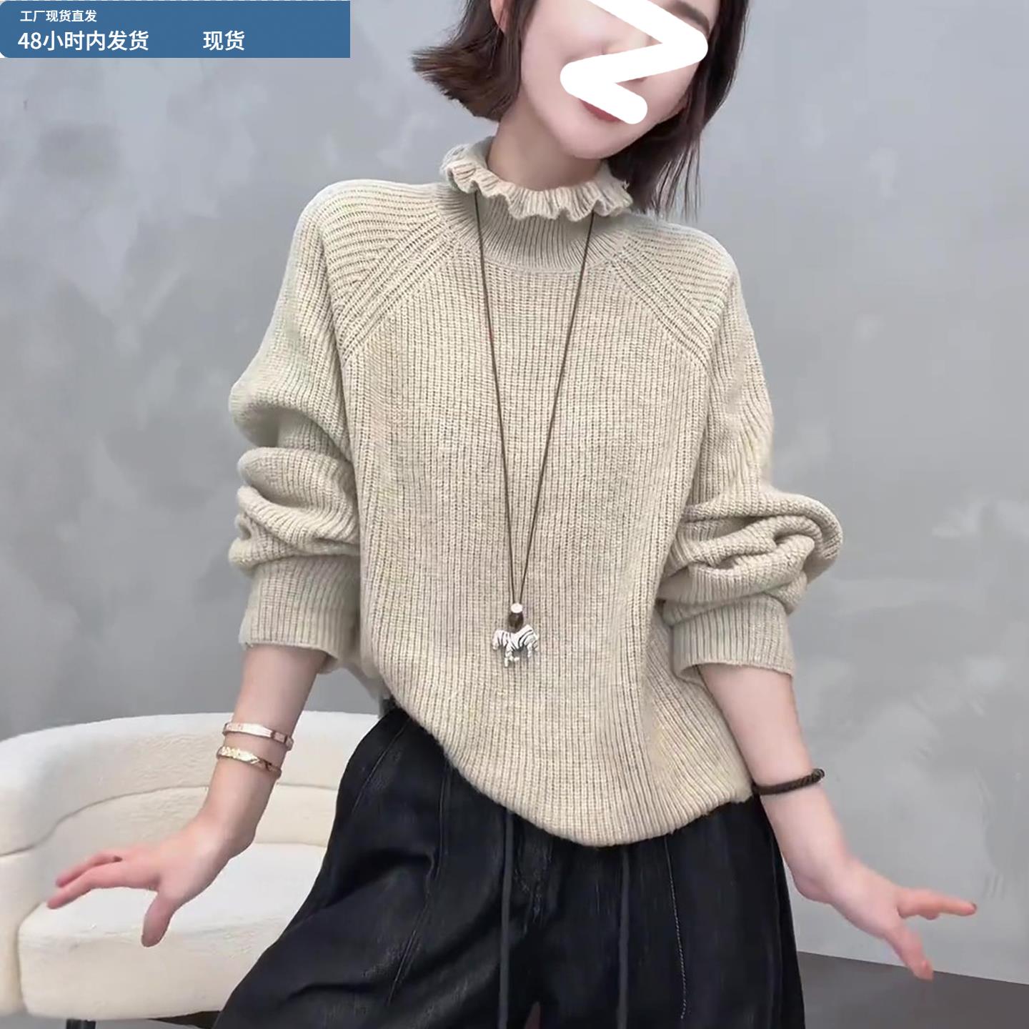 木耳边高领打底毛衣女款2025新款秋冬季爆款可外穿内搭针织衫上衣