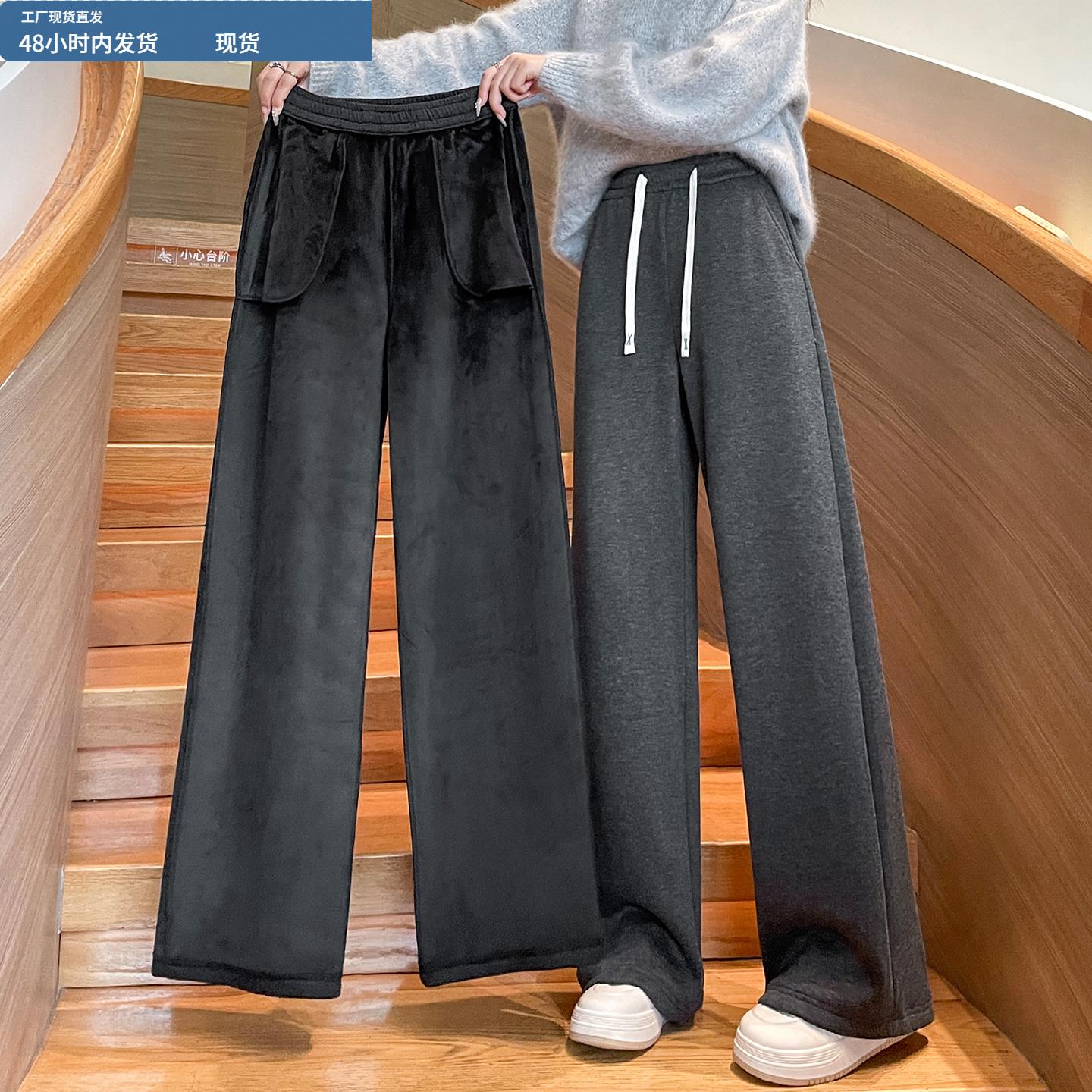 高腰垂感加绒阔腿裤女2025秋冬棉绒细条新款保暖休闲黑色直筒裤子