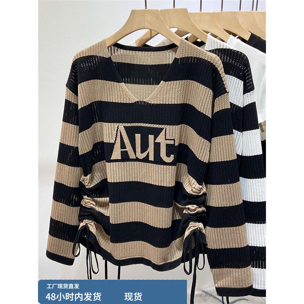 时髦条纹长袖T恤针织衫女春秋宽松遮肉时尚减龄百搭V领打底衫上衣