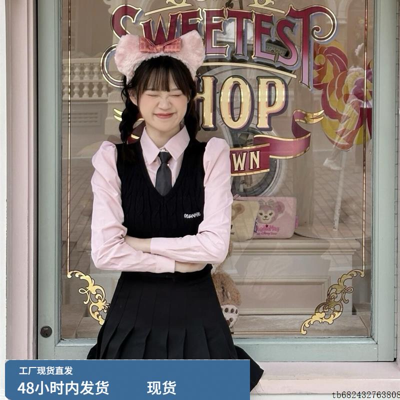 迪士尼穿搭韩系学院风菱格马甲淡粉长衬衫JK制服百褶裙万圣节套装