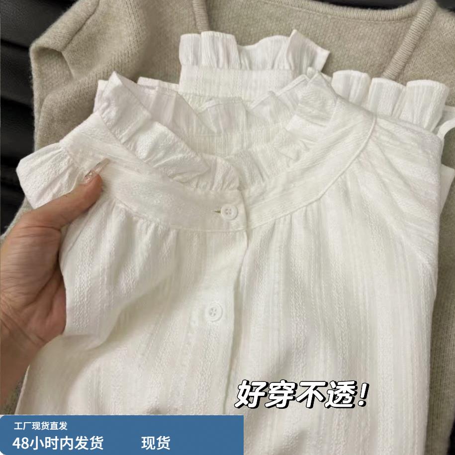 2025年新款法式甜美风木耳花边立领白色衬衫女内搭设计感小众上衣