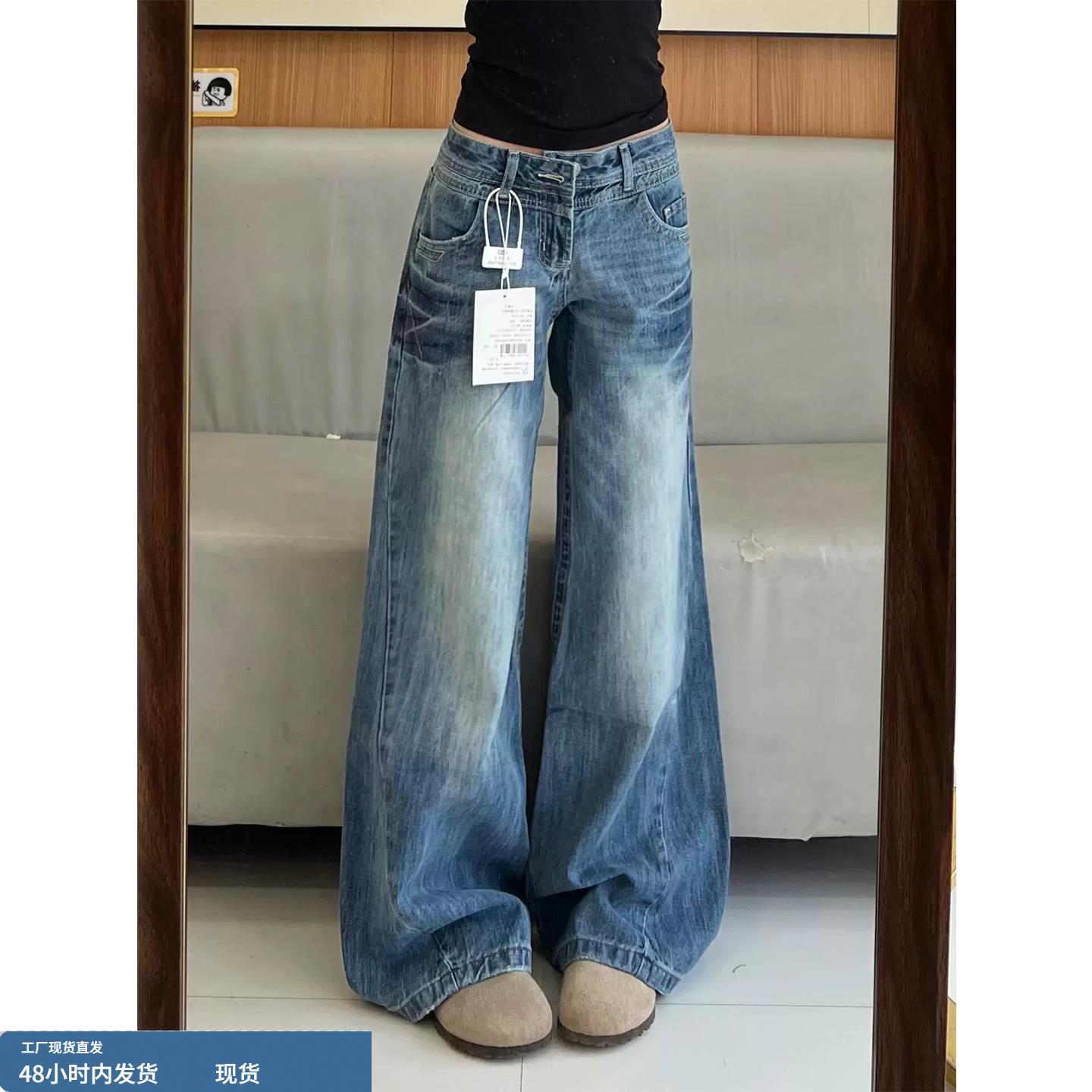 美式低腰阔腿牛仔裤女秋冬新款初中高中学生今年流行爆款弯刀裤子