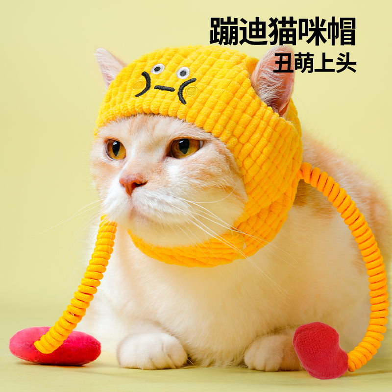么哇猫咪丑萌头套帽子小猫头饰